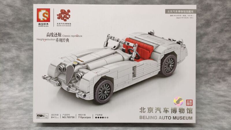 Sembo - 705750 - Classic Car Weiß Sembo - 705750 - Classic Car Weiß