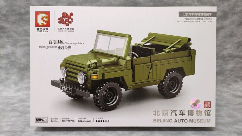 Sembo - 705700 - Armee-Geländewagen Sembo - 705700 - Armee-Geländewagen