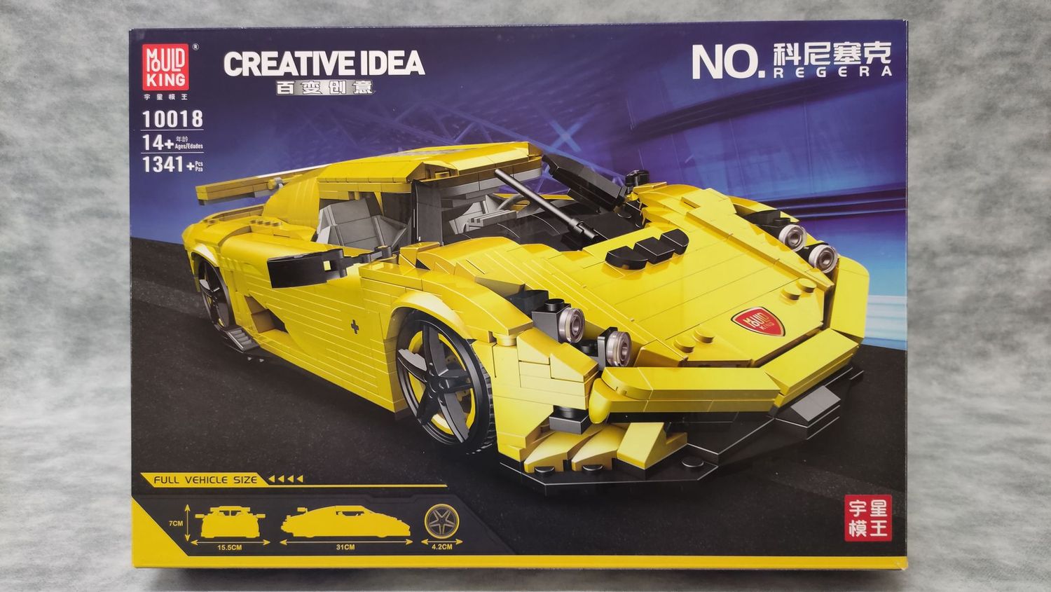Mouldking - 10018 - Regera