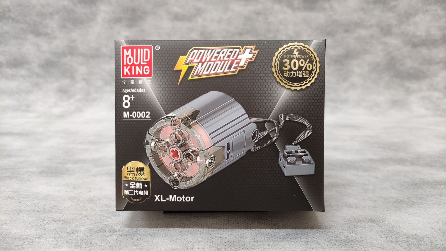 Mouldking - M-0002 - XL Motor