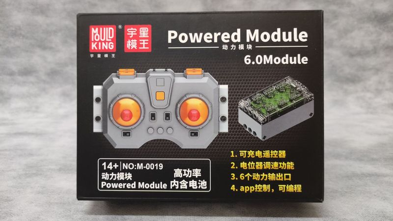 Mouldking - M-0019 - 6.0 Module Mouldking - M-0019 - 6.0 Module