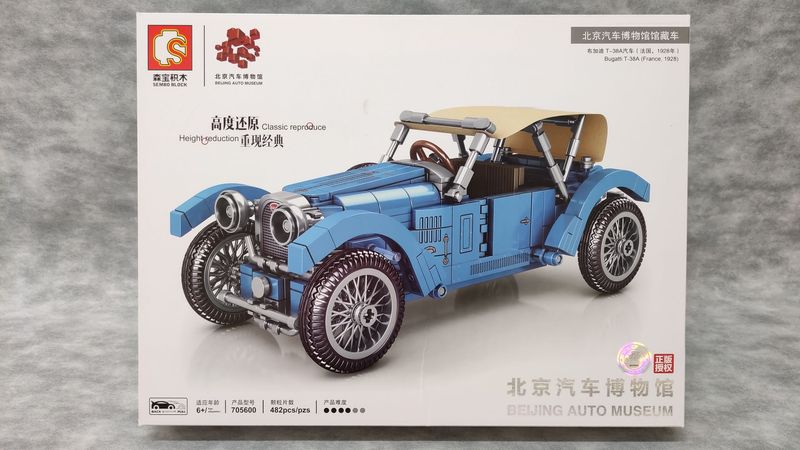 Sembo - 705600 - Bugatti T-38A Sembo - 705600 - Bugatti T-38A