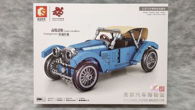 Sembo - 705600 - Bugatti T-38A Sembo - 705600 - Bugatti T-38A