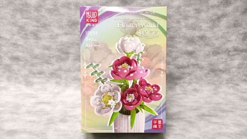 Mouldking - 10059 - Peony Flower Mouldking - 10059 - Peony Flower