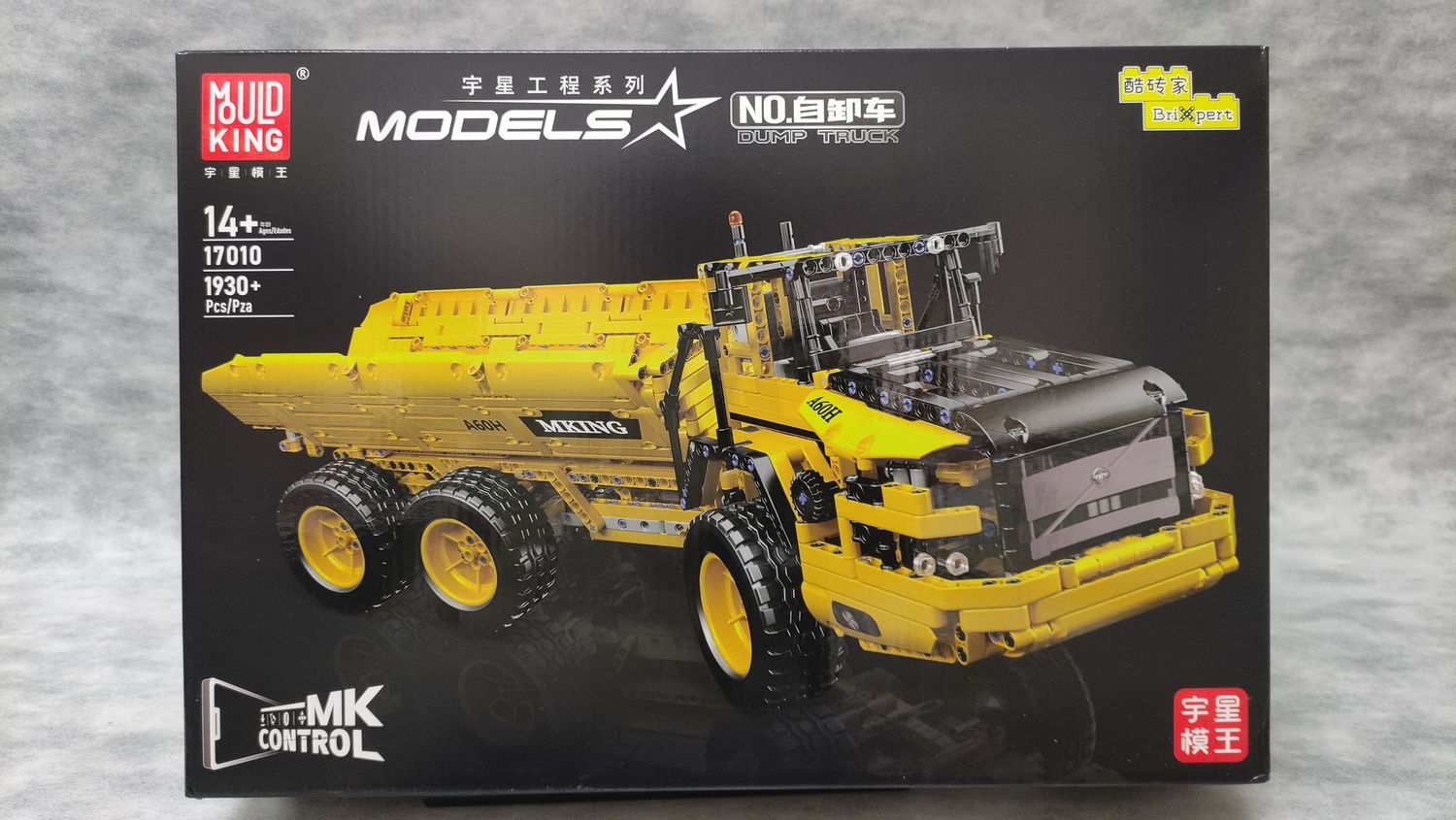 Mouldking - 17010 - Dump Truck