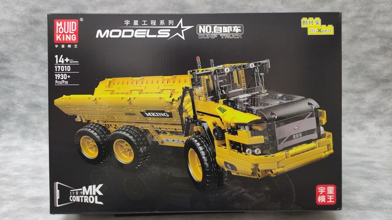 Mouldking - 17010 - Dump Truck Mouldking - 17010 - Dump Truck