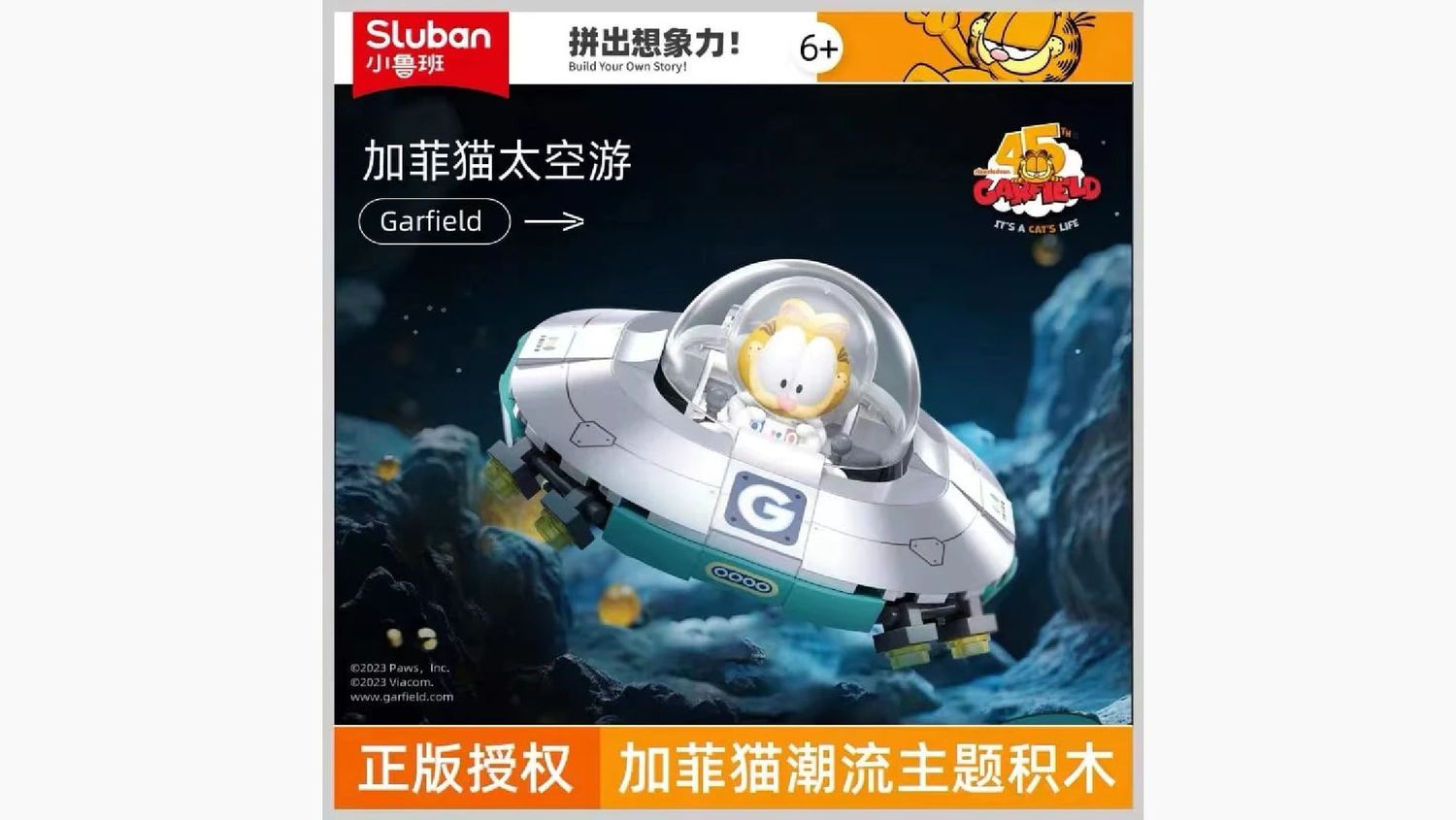 Sluban - B1223 - Garfield - Space Travel