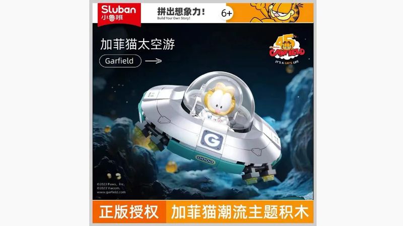 Sluban - B1223 - Garfield - Space Travel Sluban - B1223 - Garfield - Space Travel