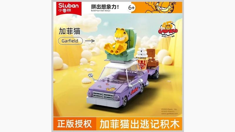 Sluban - B1222 - Garfield - Imitate Mr Bean Sluban - B1222 - Garfield - Imitate Mr Bean