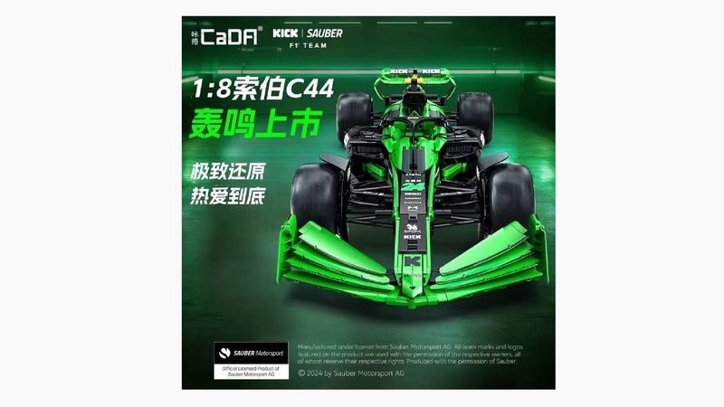 Cada - C64010 - Kick Sauber F1 Team Cada - C64010 - Kick Sauber F1 Team