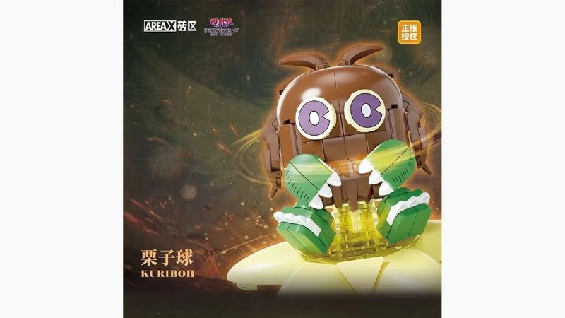 Sembo - AB0047 - Kuriboh