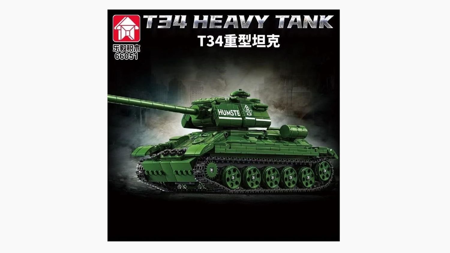LY - 66051 - T34 Heavy Tank