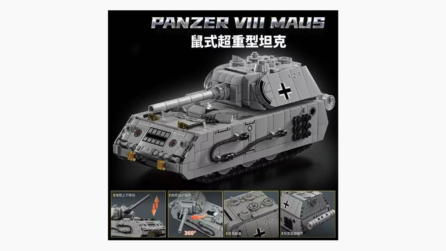 LY - 66061 - Panzer VIII Maus