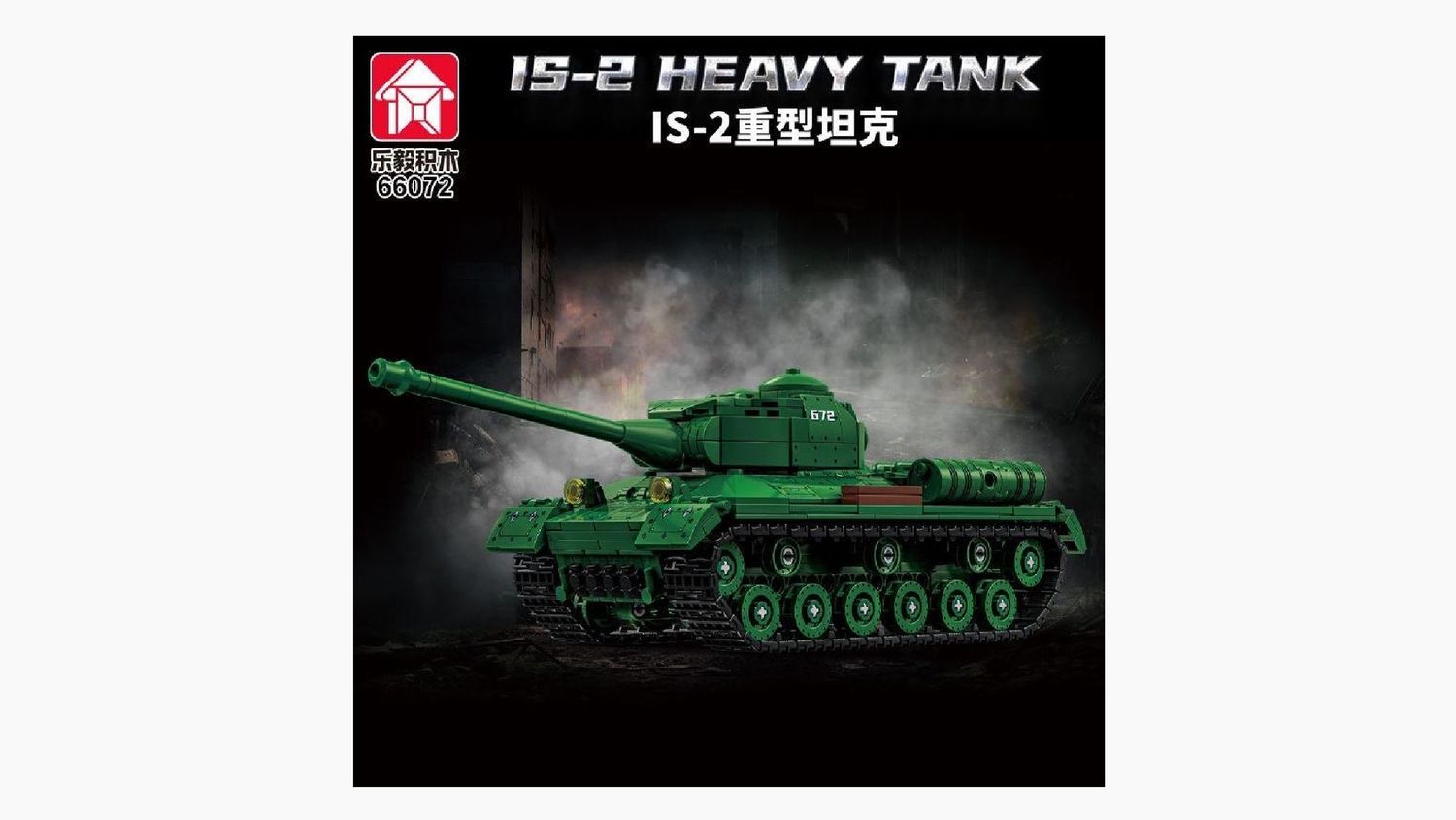 LY - 66072 - IS-2 Heavy Tank