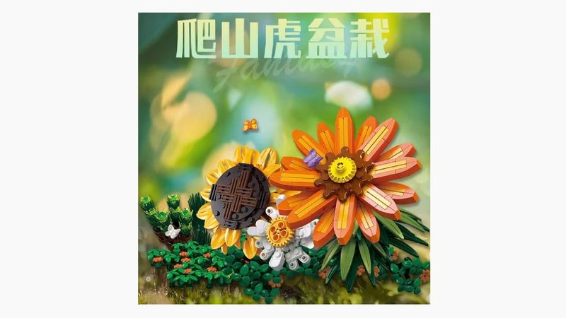 JIE STAR - JJ9034 - Ivy Potted Plant JIE STAR - JJ9034 - Ivy Potted Plant