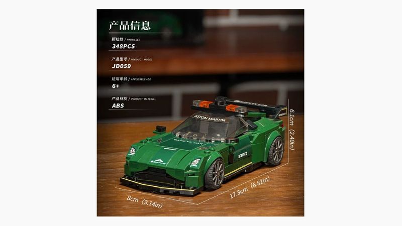 Small Angel - JD059 - Aston Martin Small Angel - JD059 - Aston Martin