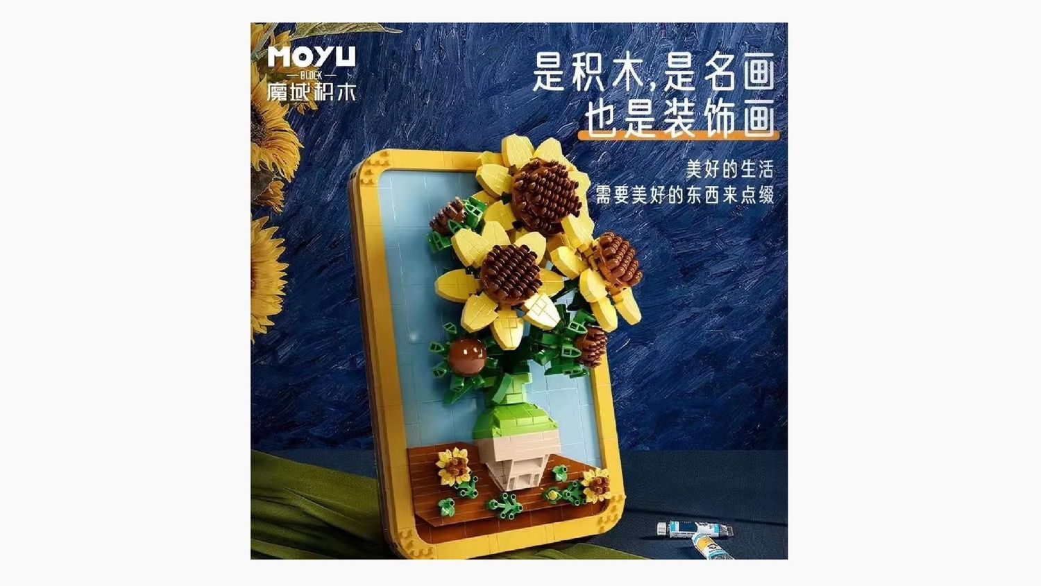 Moyu - 97110 - Sun Flowers