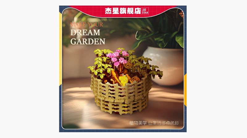 JIE STAR - JJ9109 - Chrysanthemum Morifolium JIE STAR - JJ9109 - Chrysanthemum Morifolium