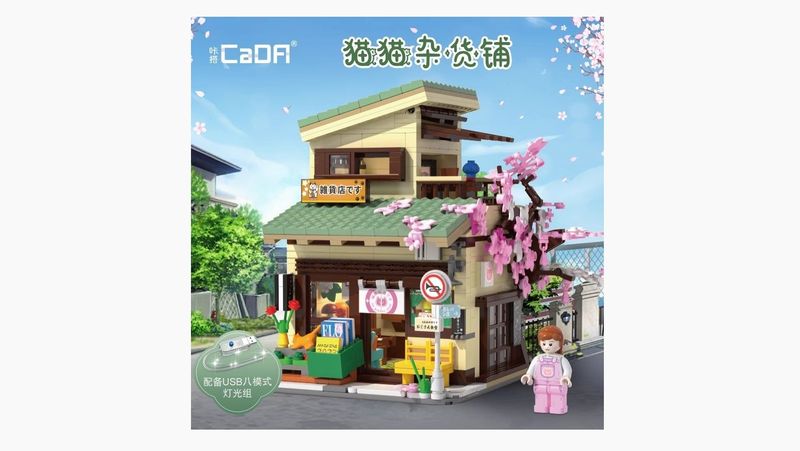Cada - C66015 - Kitty´s Grocery Cada - C66015 - Kitty´s Grocery
