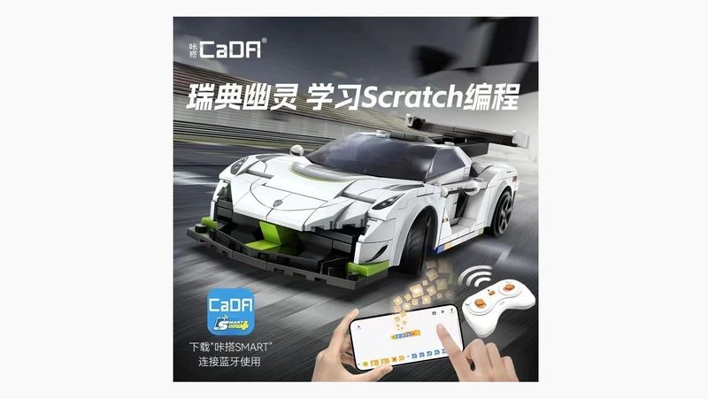 Cada - C51083 - Fantasma Race Car Cada - C51083 - Fantasma Race Car