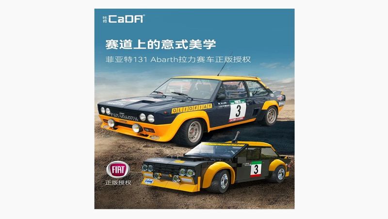 Cada - C51092 - Abarth 131