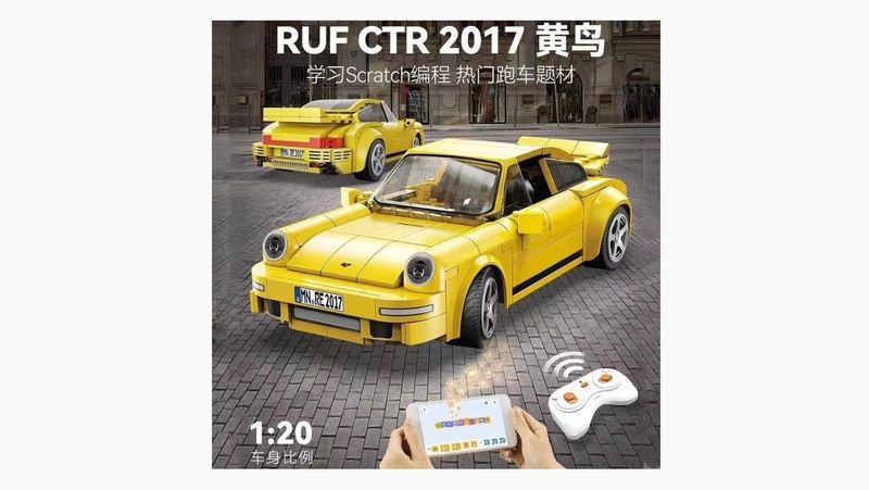 Cada - C51092 - RUF CTR 2017 Yellowbird Cada - C51092 - RUF CTR 2017 Yellowbird