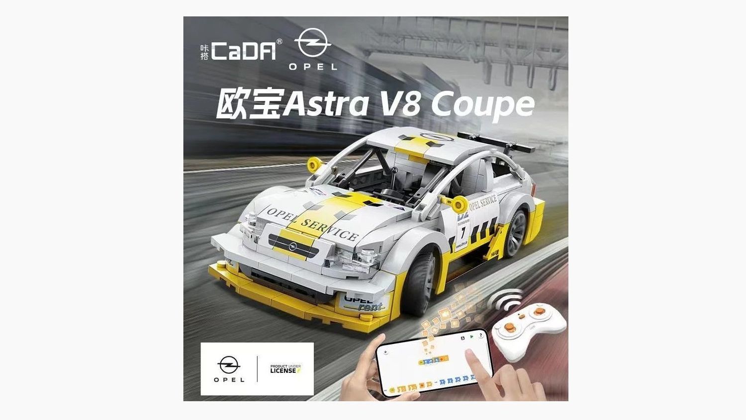 Cada - C51081 - Opel Astra V8 Coupe