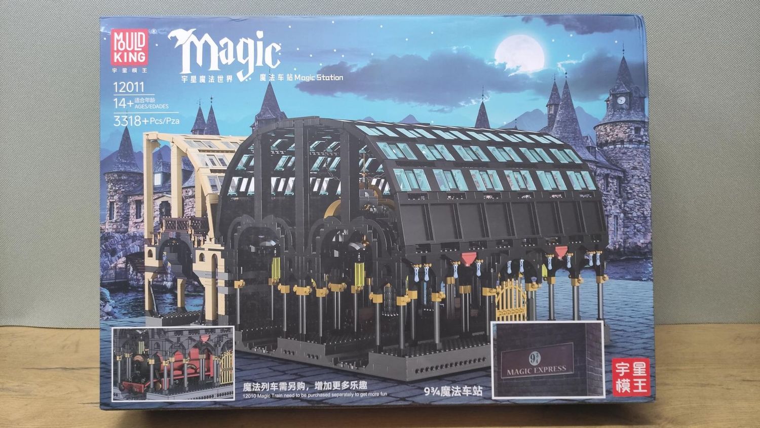 Mouldking - 12011 - Magic Station