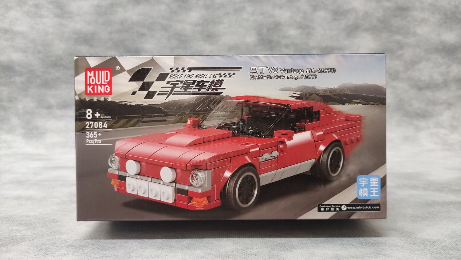 Mouldking - 27084 - Martin V8 Vantage (1977)