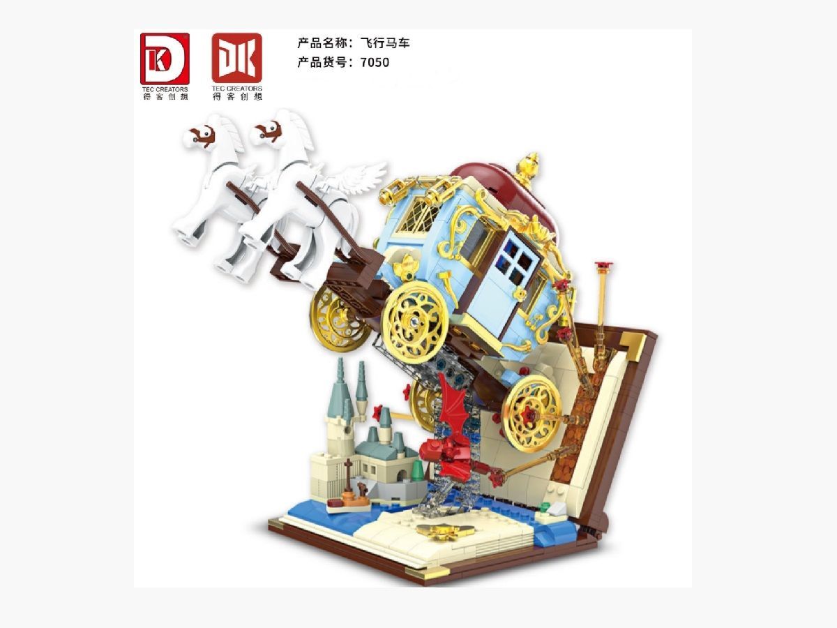 DK - 7050 - Harry Potter Flying Carriage