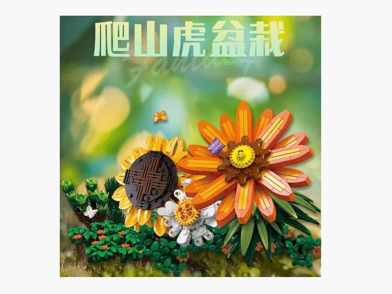 JIE STAR - JJ9034 - Ivy Potted Plant