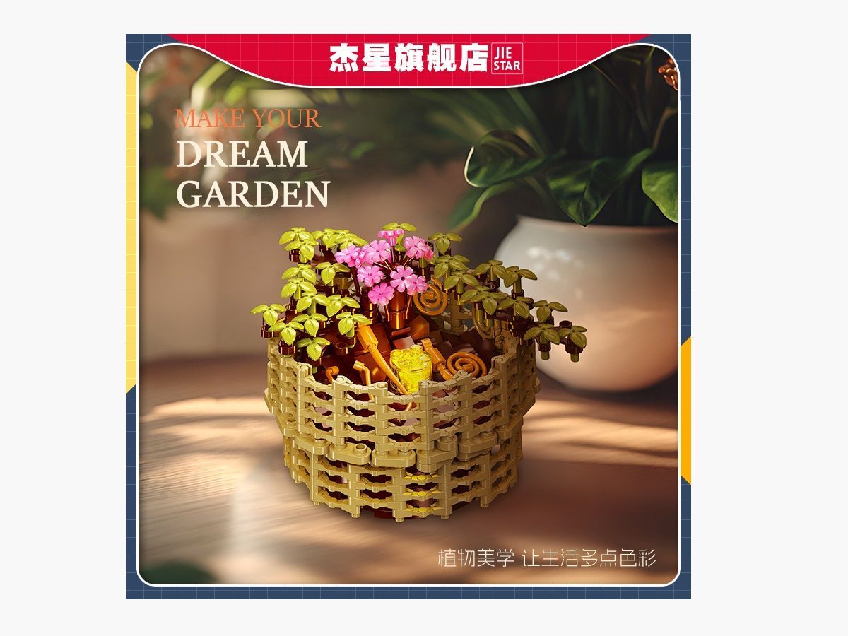 JIE STAR - JJ9109 - Chrysanthemum Morifolium
