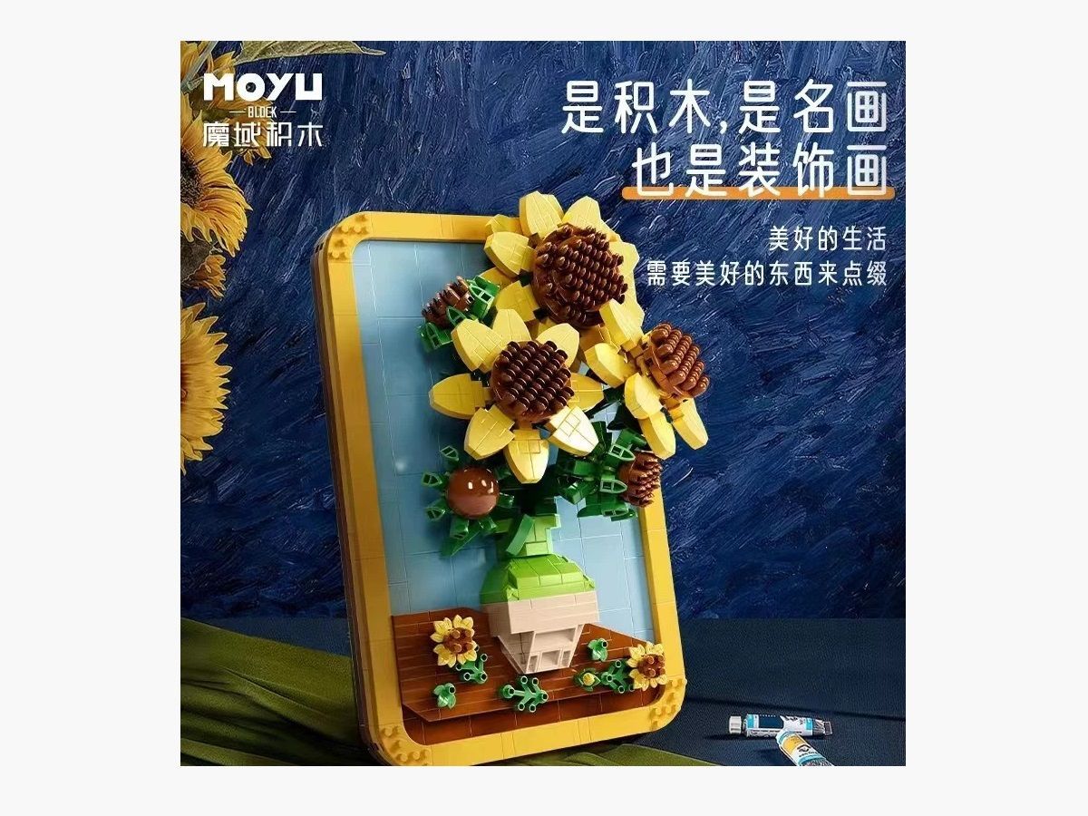 Moyu - 97110 - Sun Flowers