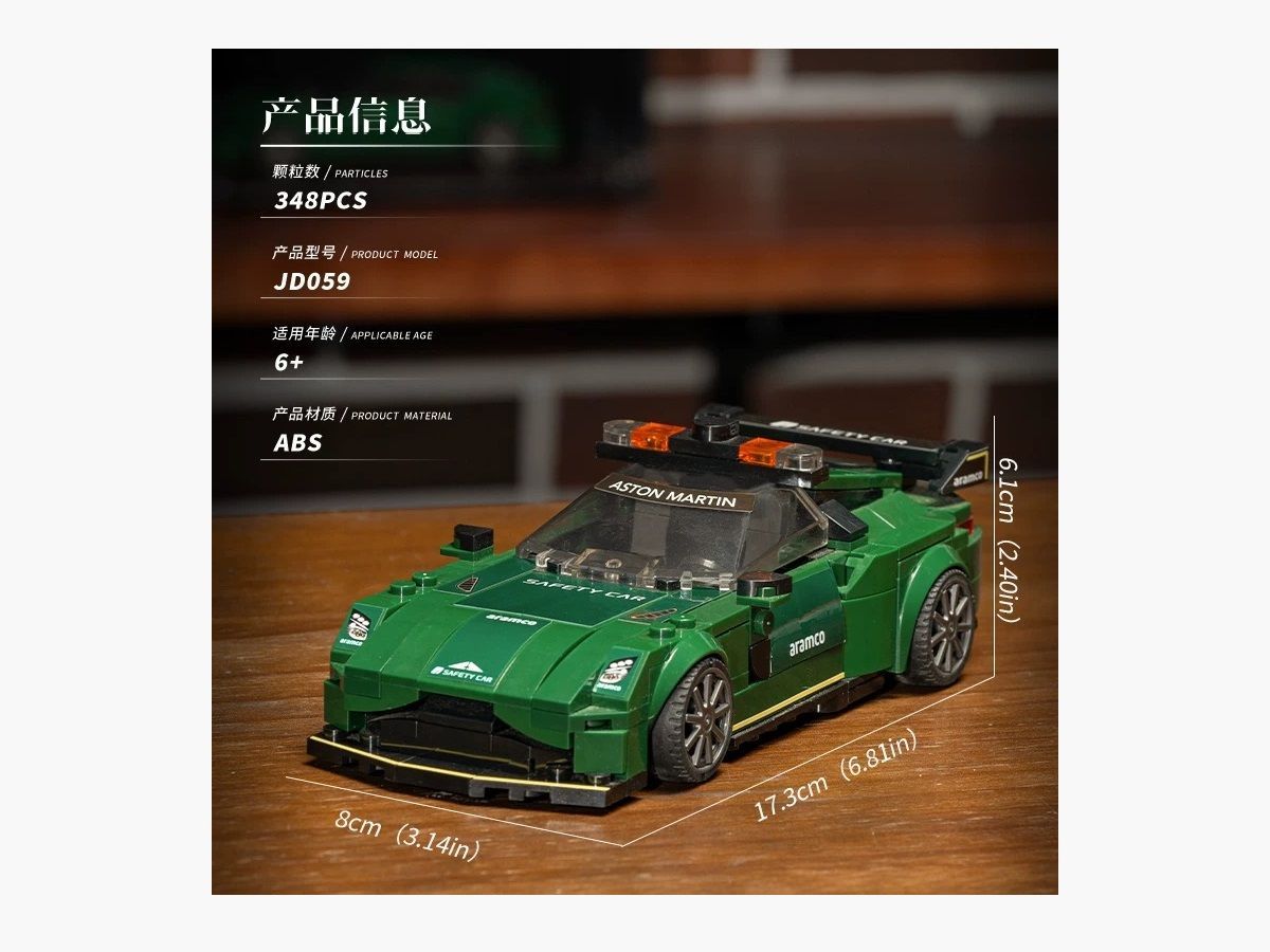 Small Angel - JD059 - Aston Martin