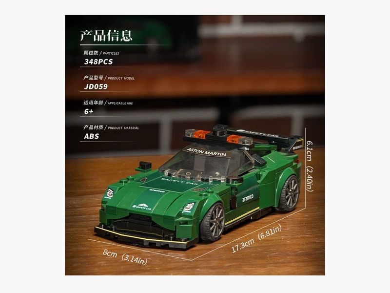Small Angel - JD059 - Aston Martin