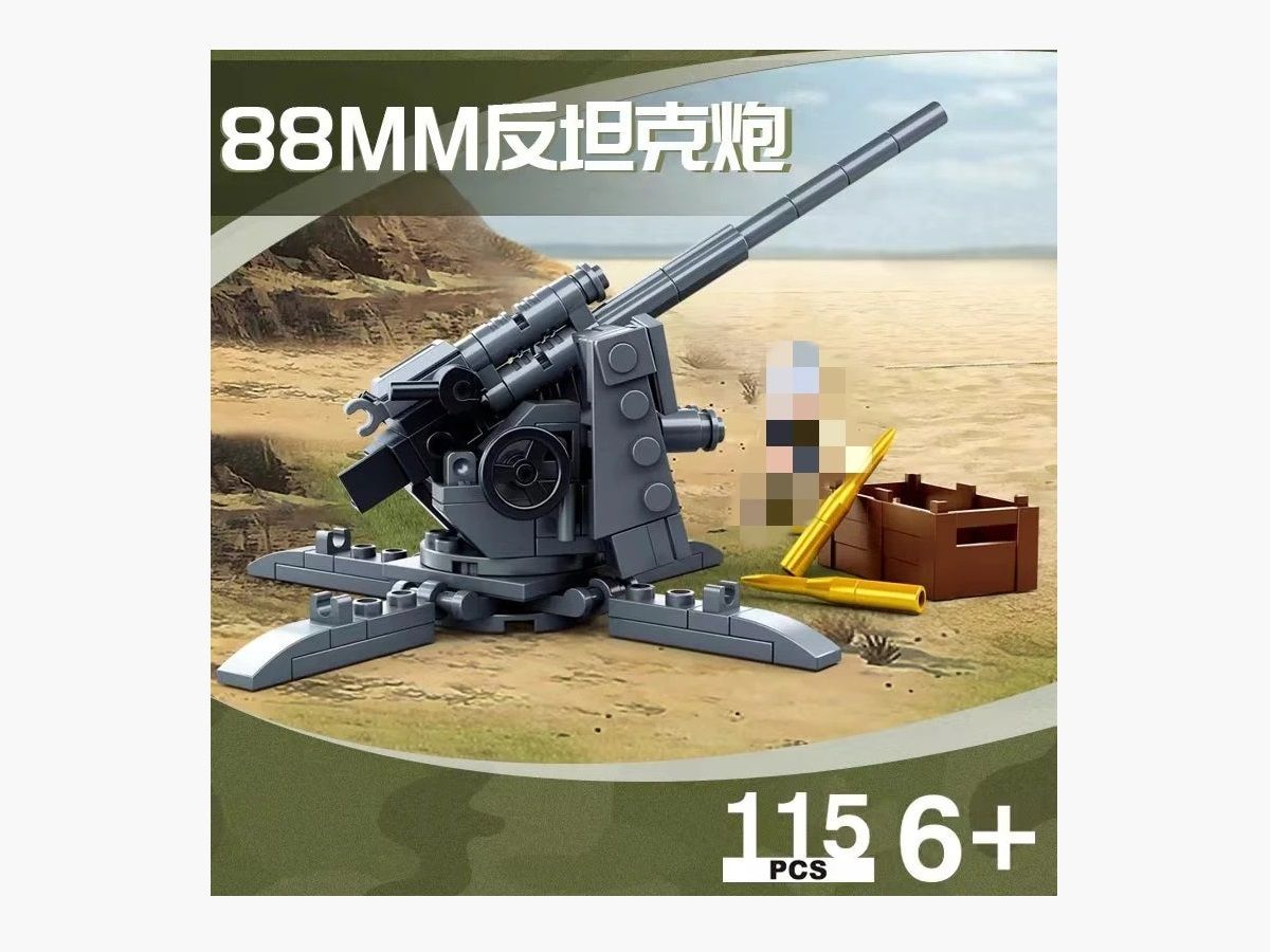 Sluban - B0852 - German 88MM Anti Tank Gun