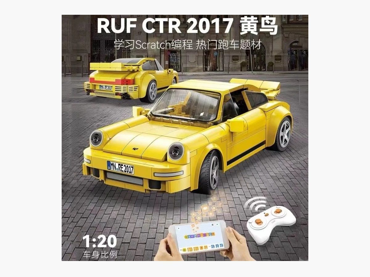 Cada - C51079 - RUF CTR 2017 Yellowbird