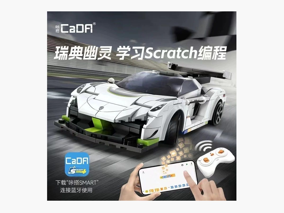 Cada - C51083 - Fantasma Race Car