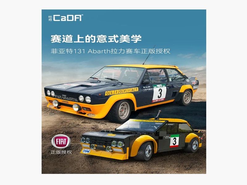 Cada - C51092 - Abarth 131