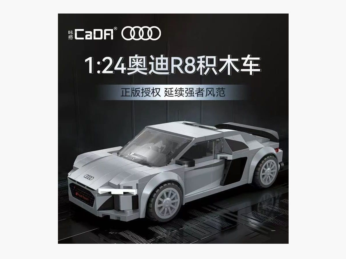 Cada - C55027 - Audi R8 Coupe 2019 Sports Car