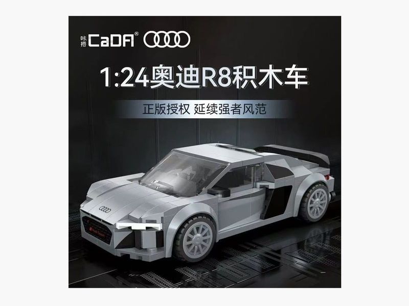 Cada - C55027 - Audi R8 Coupe 2019 Sports Car