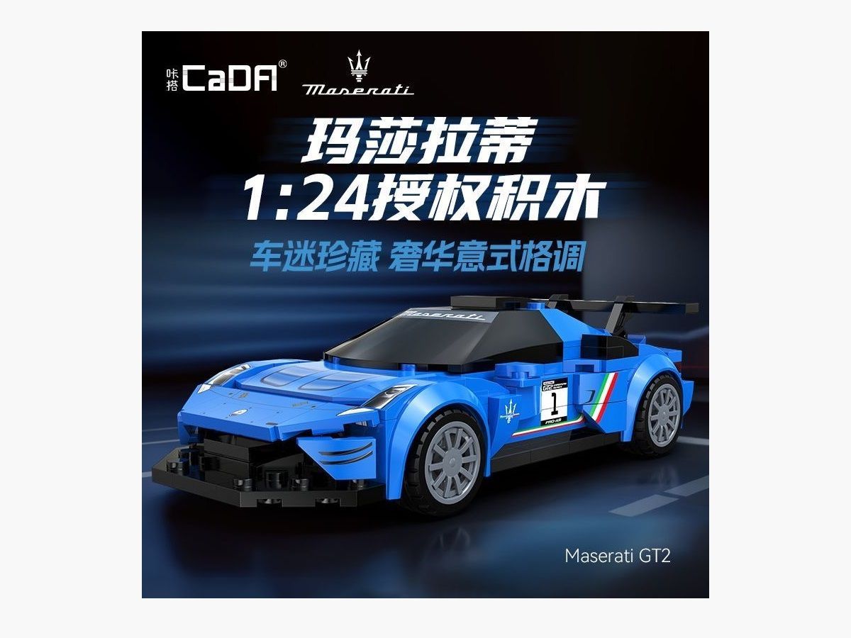 Cada - C55031 - Maserati GT2