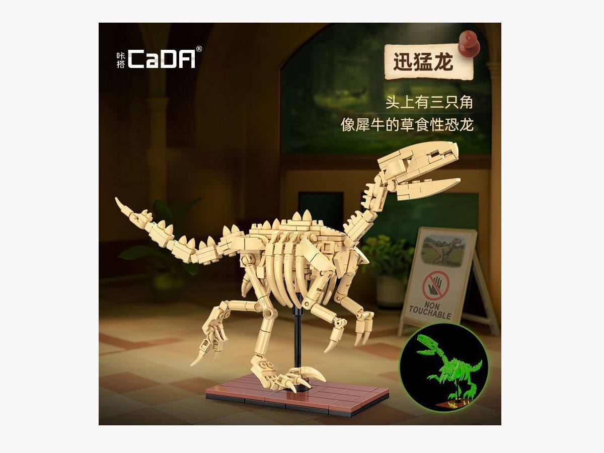 Cada - C59014 - Skeleton Raptor