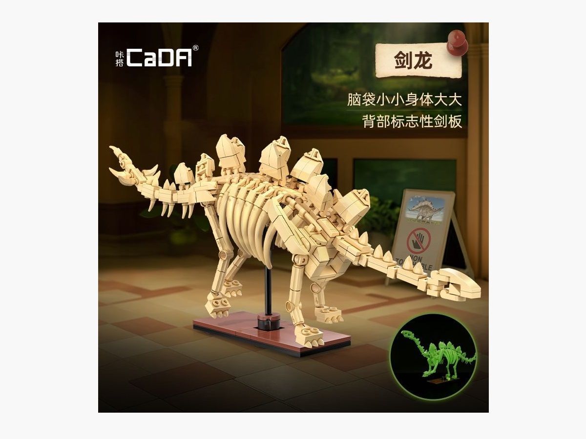 Cada - C59012 - Skeleton Stegosaurus