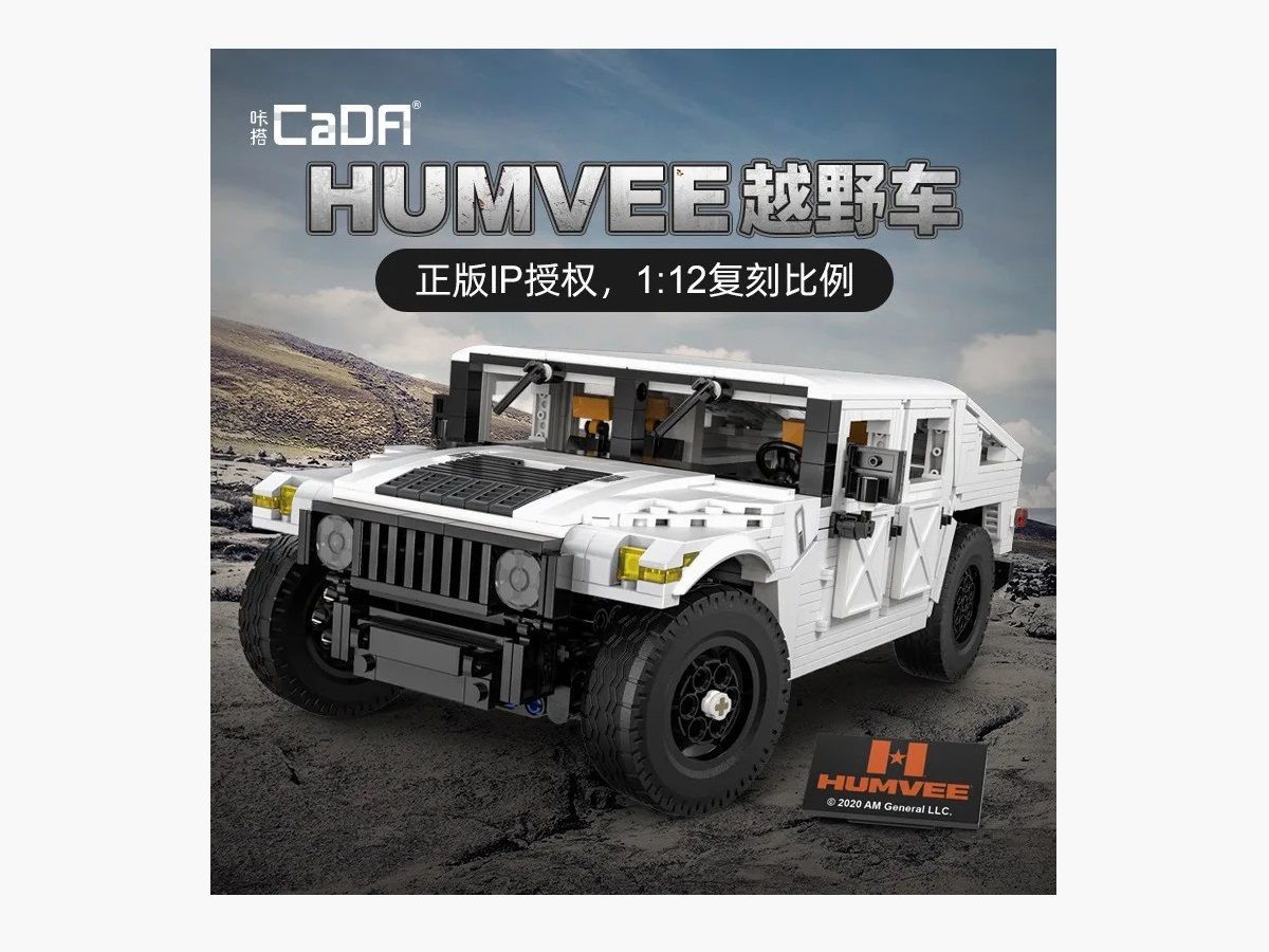 Cada - C61027 - Humvee
