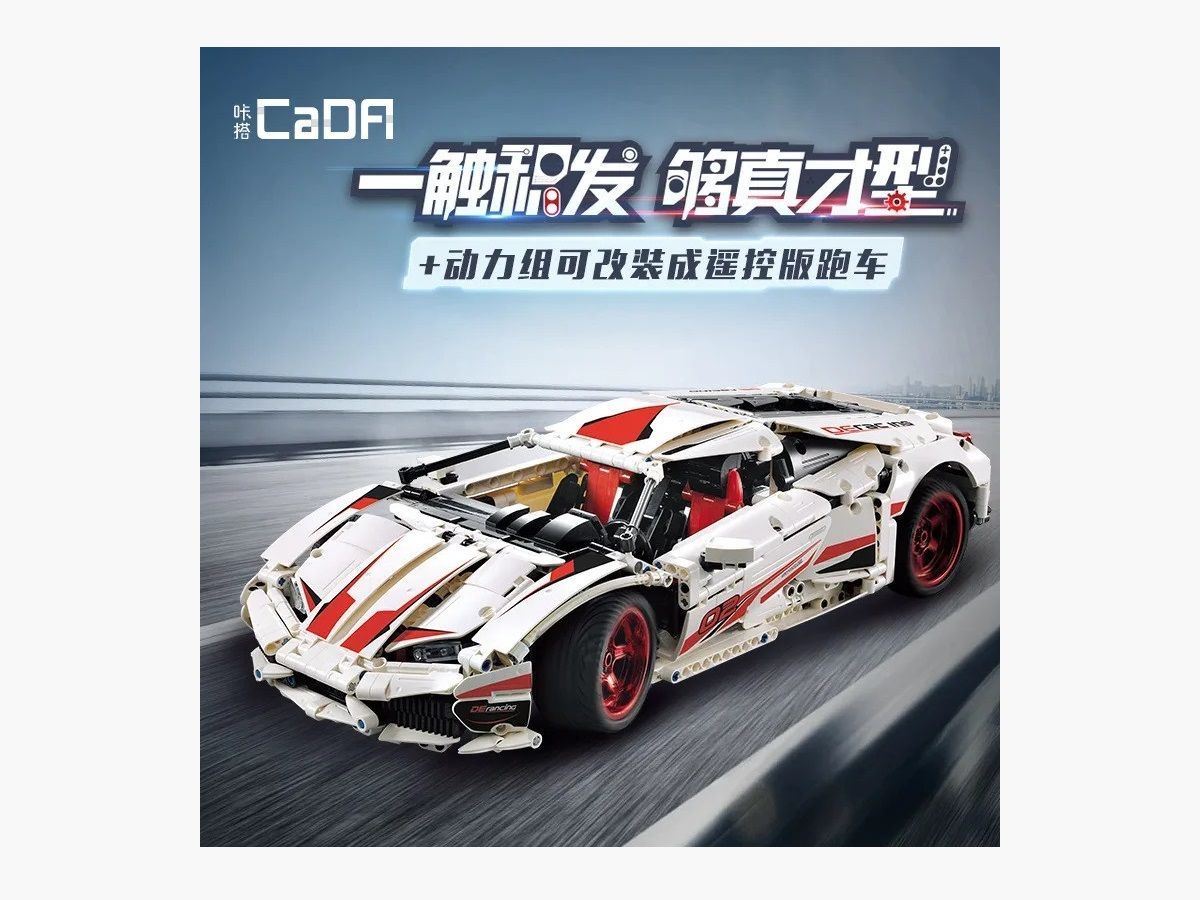 Cada - C61018 - 610 Super-Car