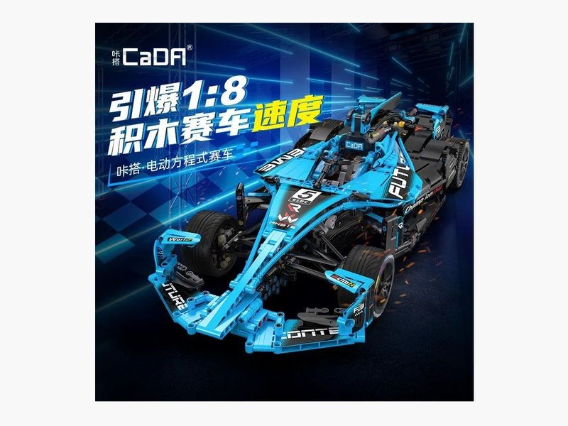 Cada - C64004 - Electric Super Racing Car