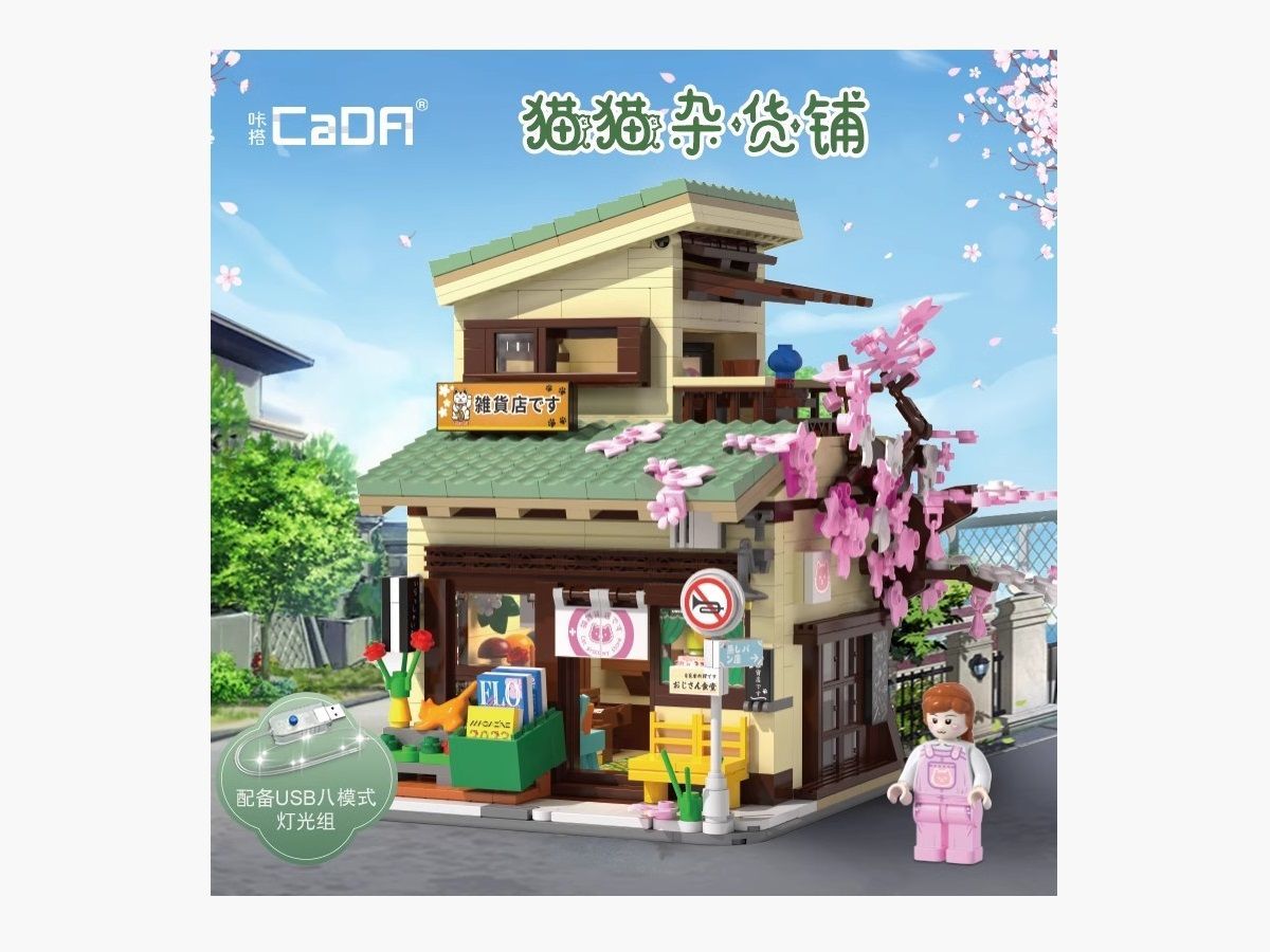 Cada - C66015 - Kitty´s Grocery
