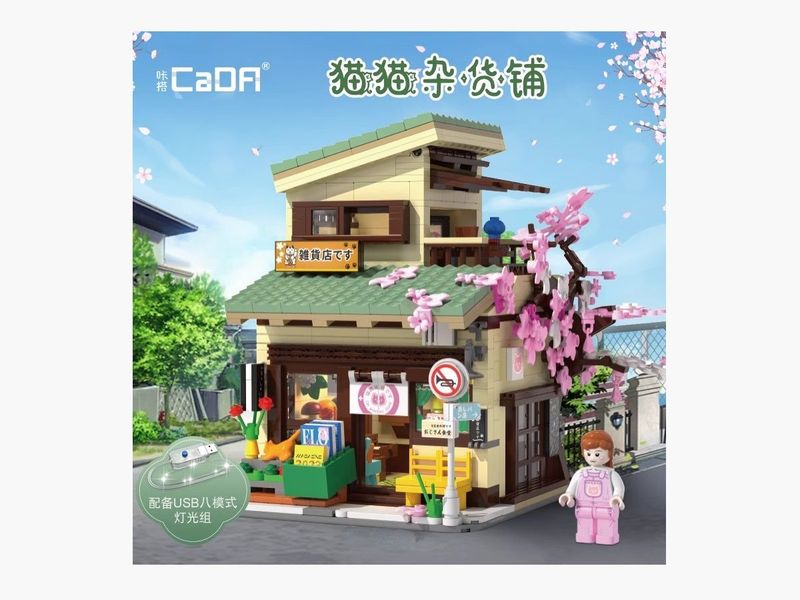 Cada - C66015 - Kitty´s Grocery