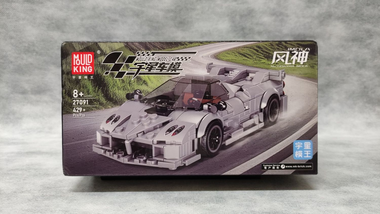 Mouldking - 27091 - Huayra Imola Mouldking - 27091 - Huayra Imola